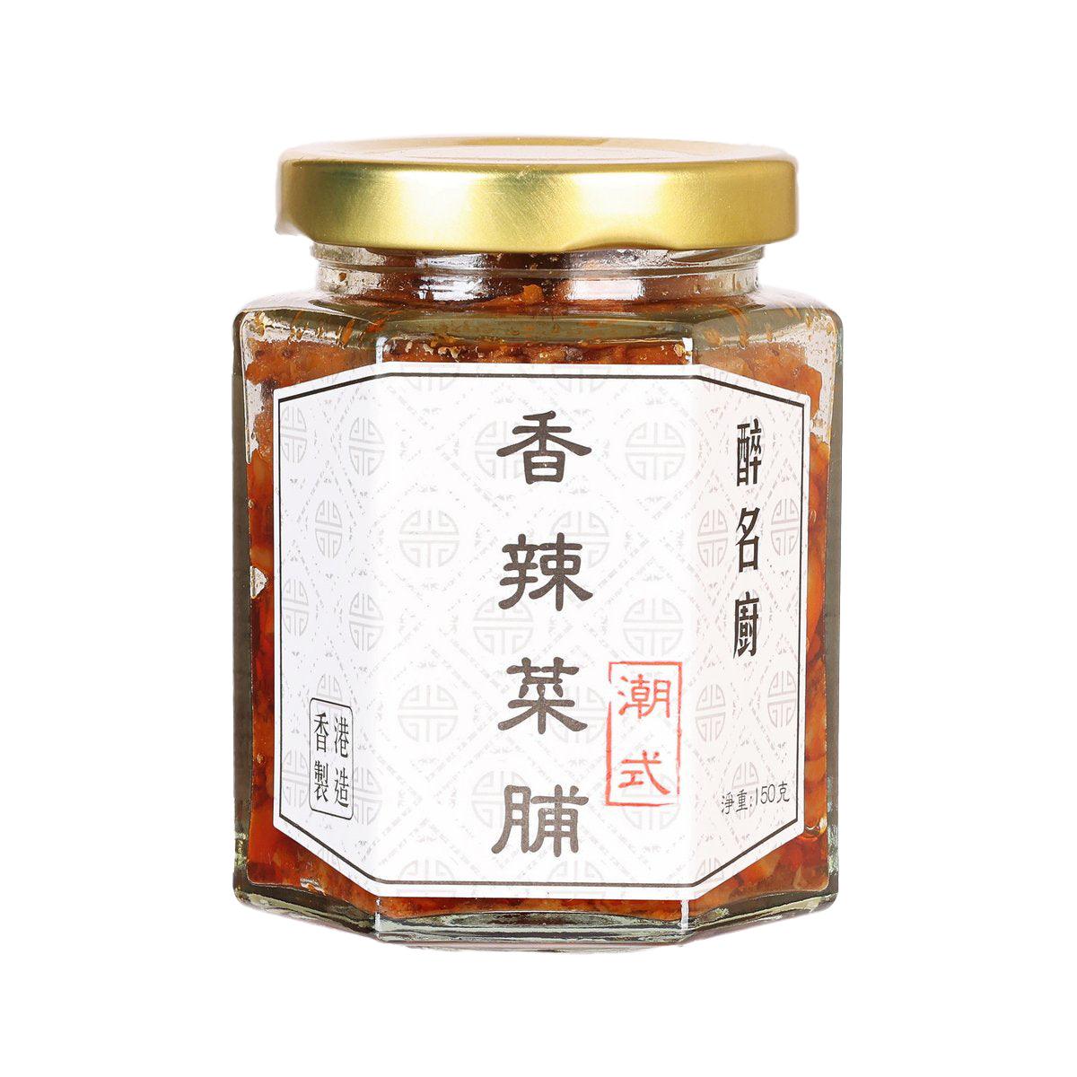 Hot and spicy dried radish jar with gold lid, front label visible