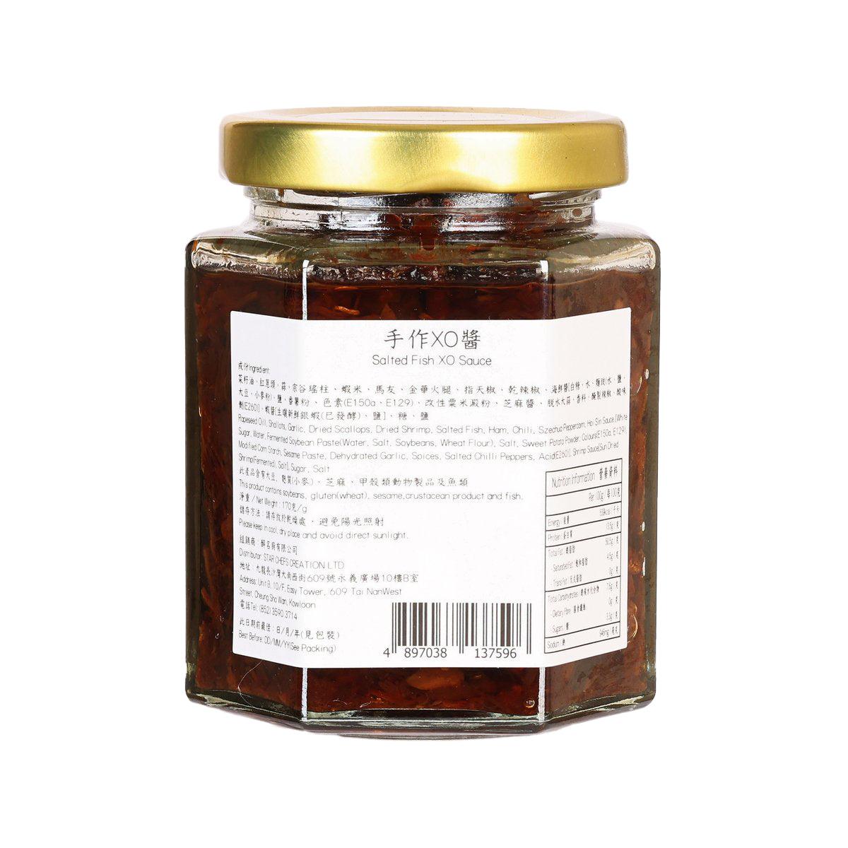 XO sauce glass jar with gold cap and back label, amber brown condiment