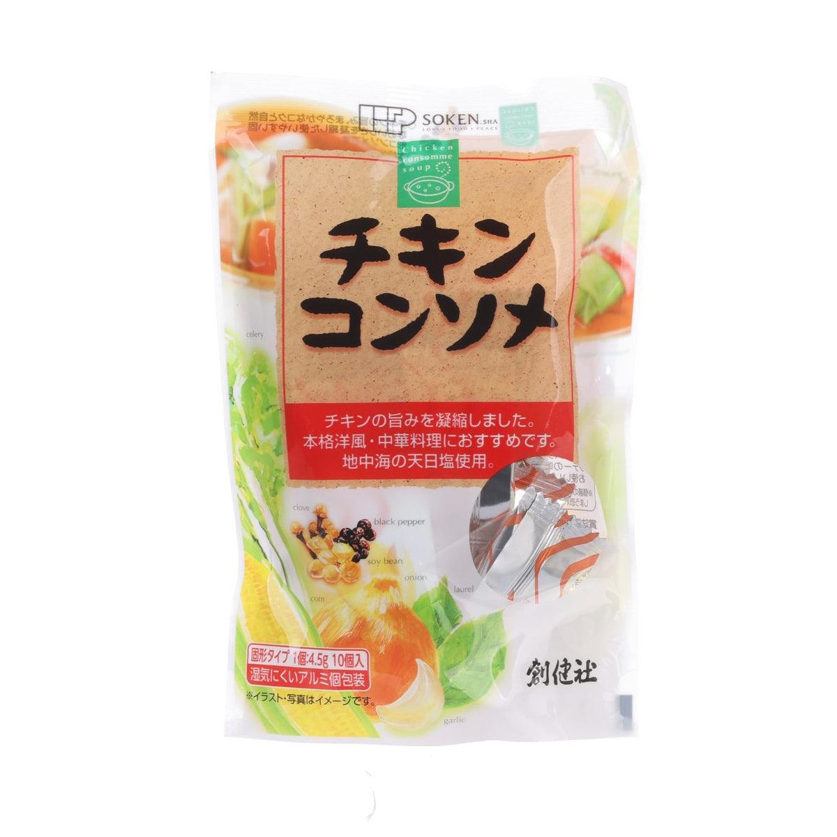 Chicken consommé stock cubes in a sealed bag with Japanese label