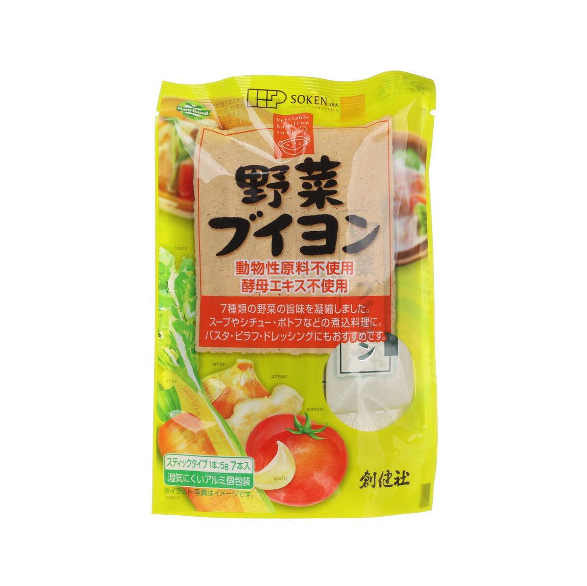 SOKENSHA vegetable bouillon broth powder packet, yellow package with vegetable illustrations
