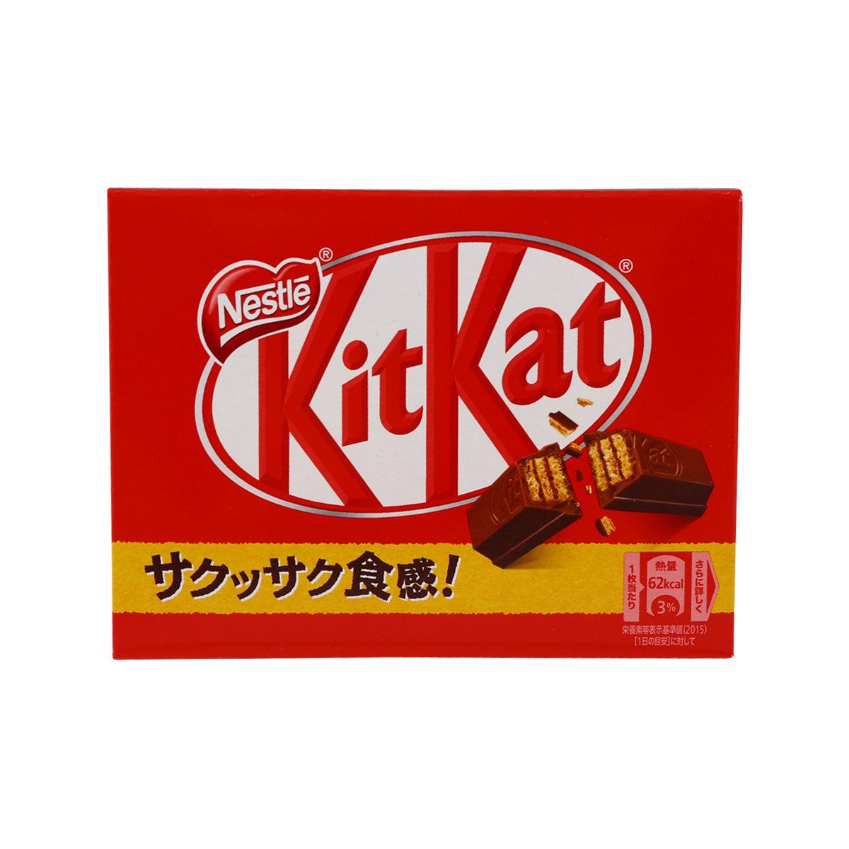 NESTLE KitKat® mini wafer chocolate box, red package, 3-piece pack