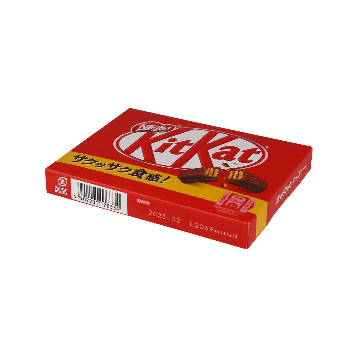 NESTLE KitKat® mini wafer chocolate box, red package