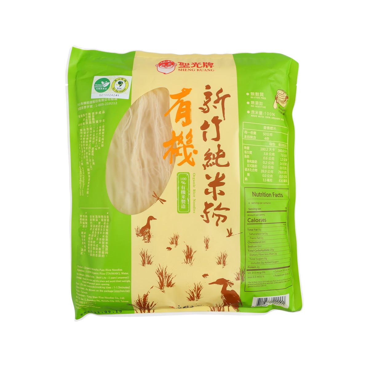 SHENG KUANG organic rice noodle pouch, green and cream front with noodle graphic