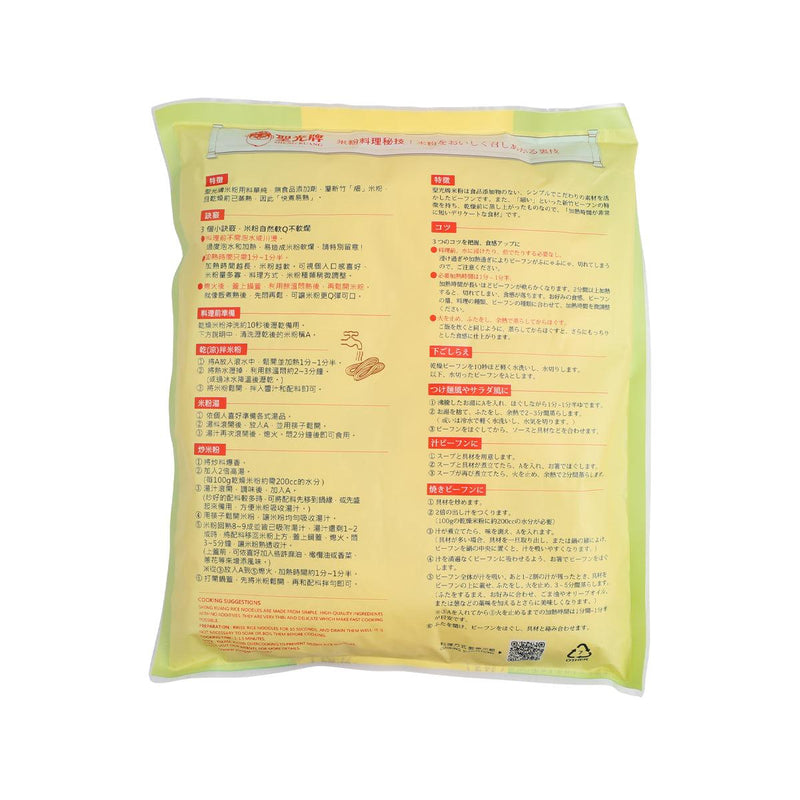 SHENG KUANG Organic Rice Noodles  (191g)