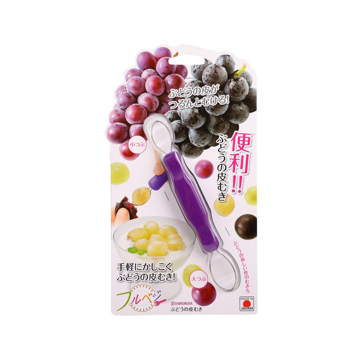 SHIMOMURA grape peeler with purple handle and blade, packaged for peeling grapes