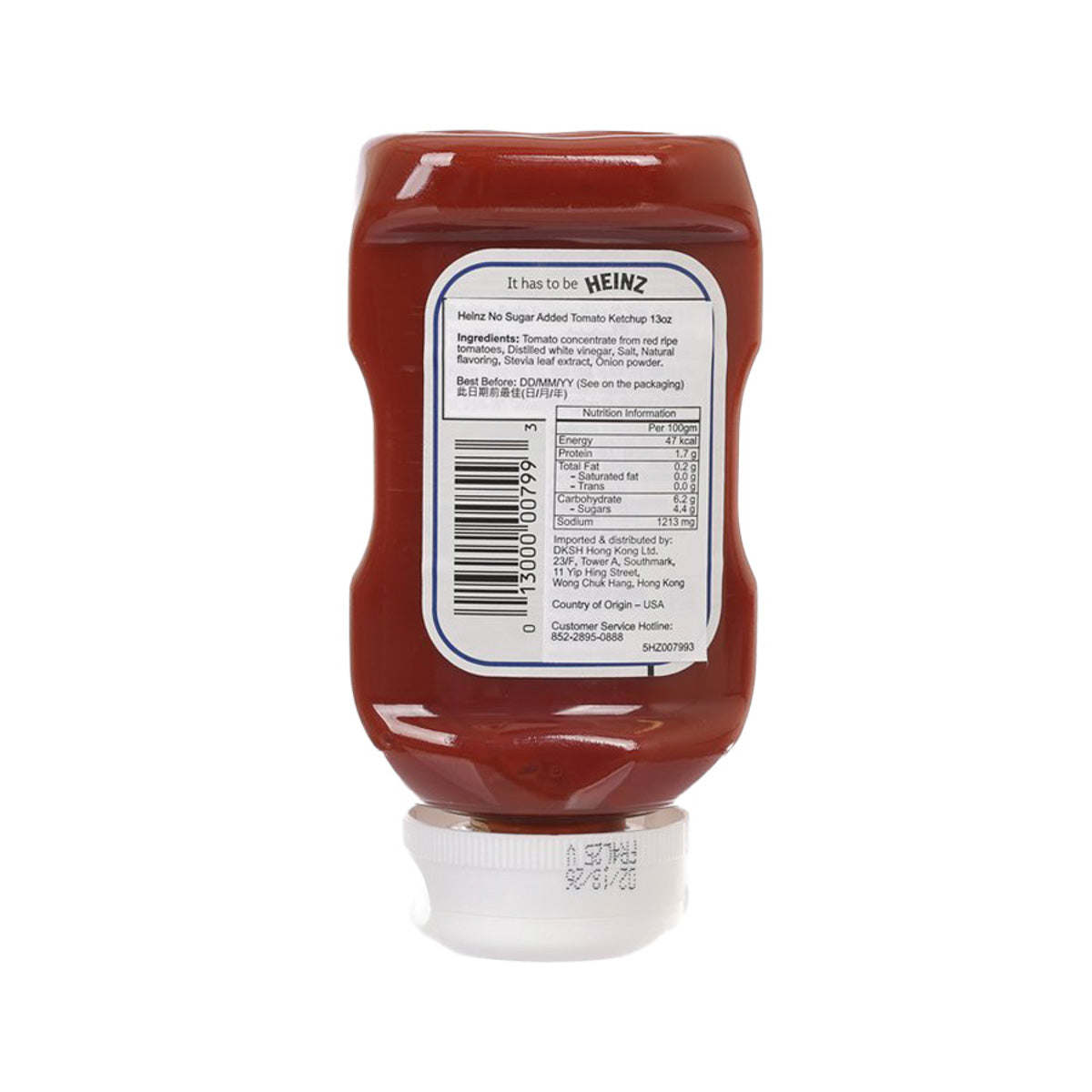 HEINZ no sugar added tomato ketchup squeeze bottle, back label with barcode
