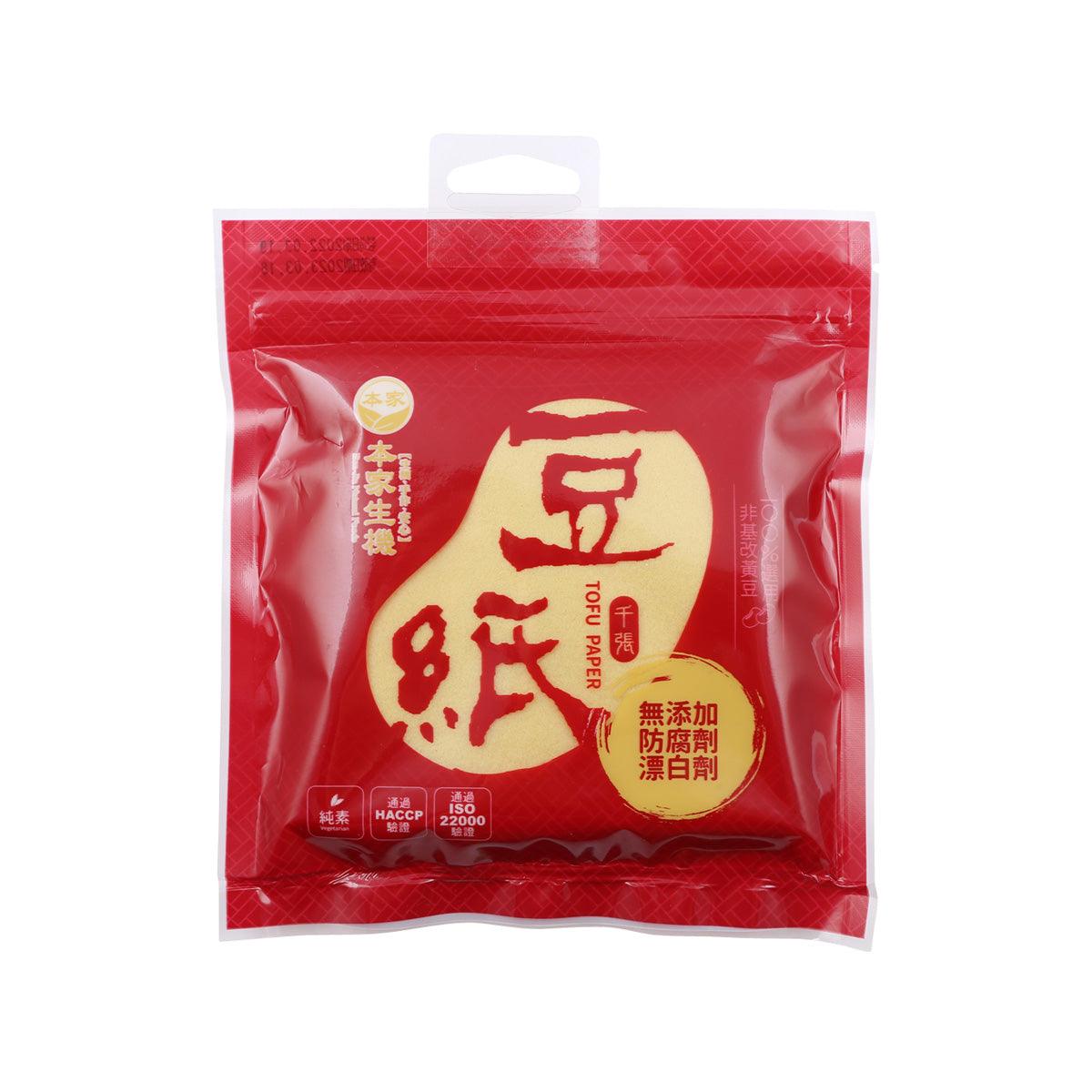 Tofu paper snack pouch with red front label and carry handle