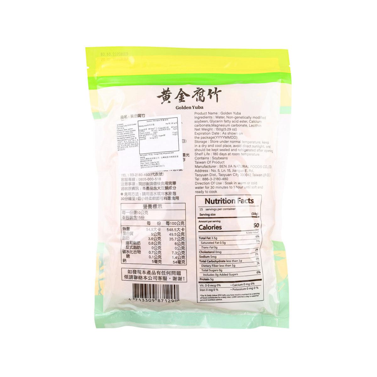 Yuba pouch back with ingredient list and Nutrition Facts table