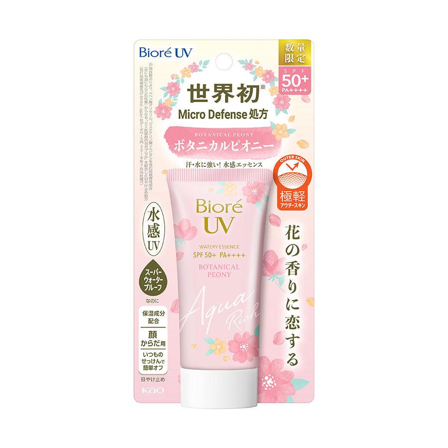 Pink UV Aqua Rich essence SPF50 sunscreen tube and box, floral design