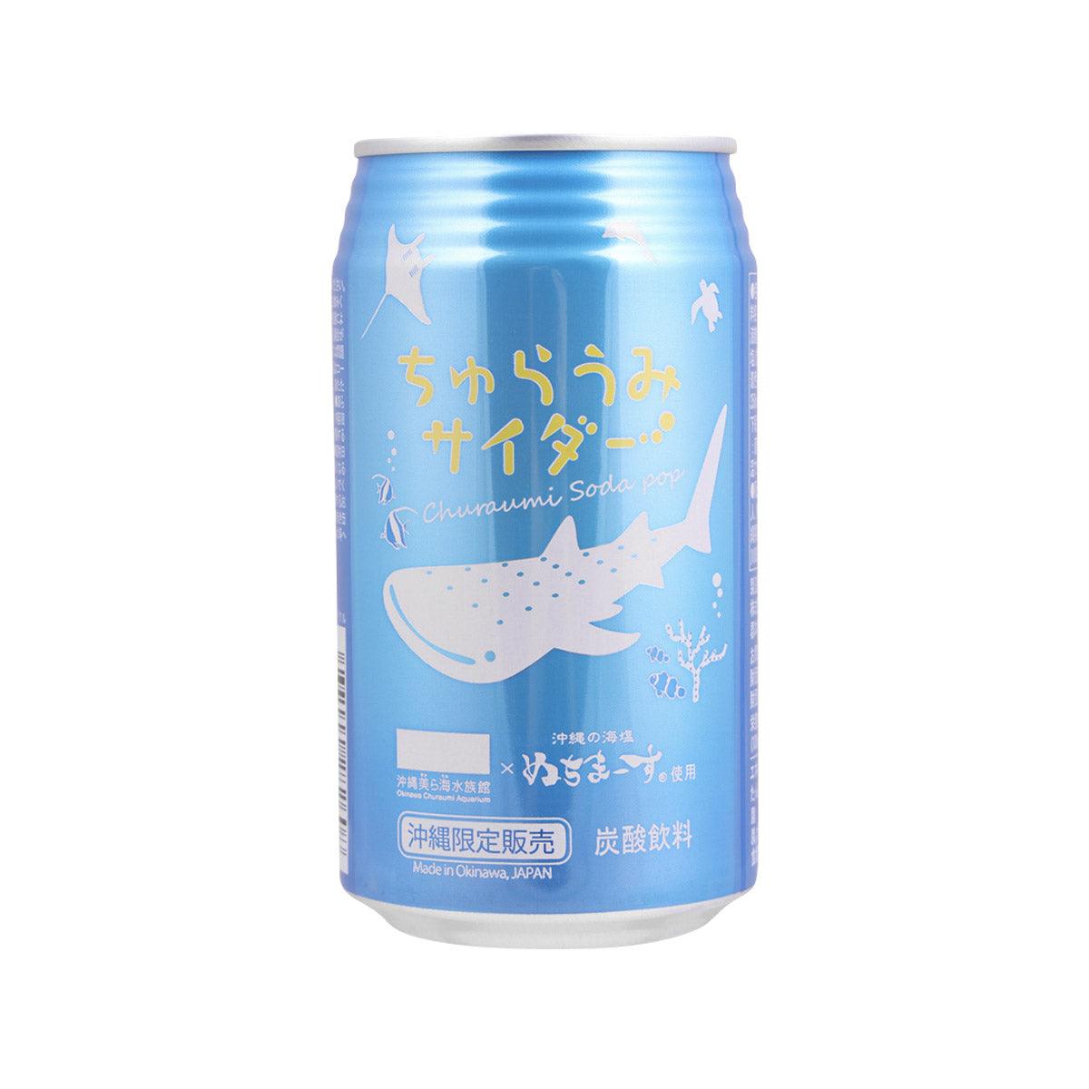350 mL Okinawa Churaumi soda pop can, blue with starfish and wave graphics