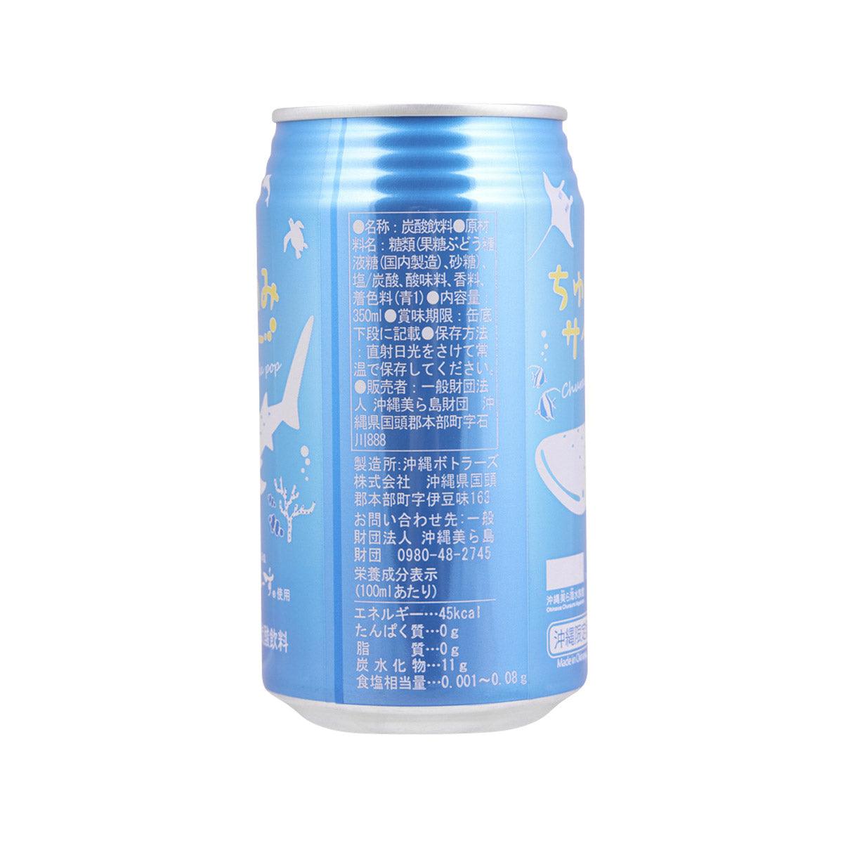 350 mL Okinawa Churaumi soda pop can, blue back with nutrition and ingredients text