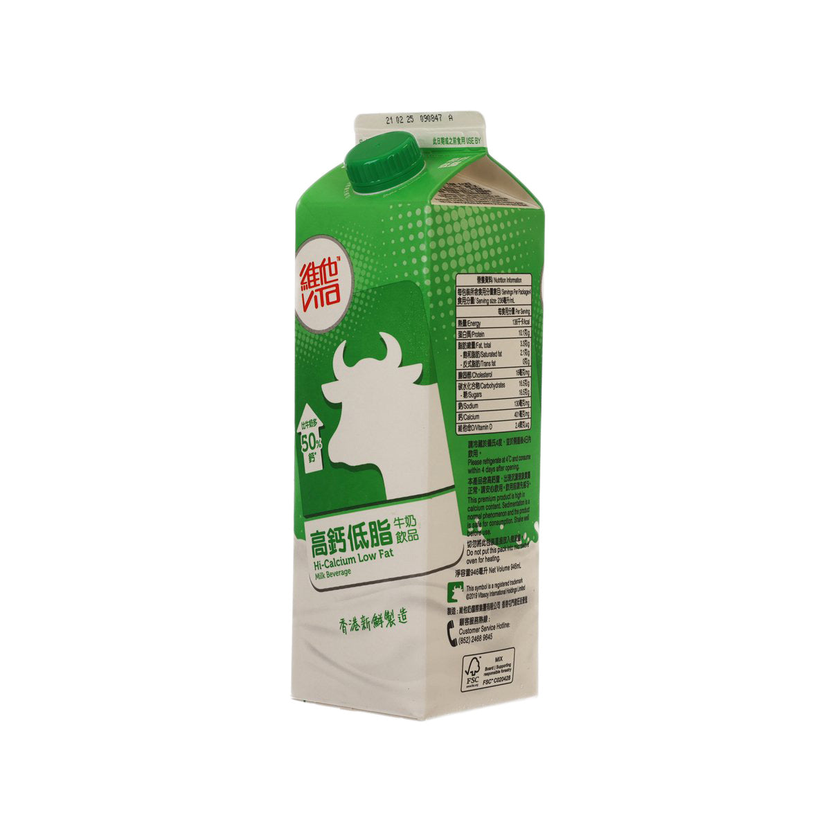 VITA low-fat calcium milk beverage carton with nutrition panel on side