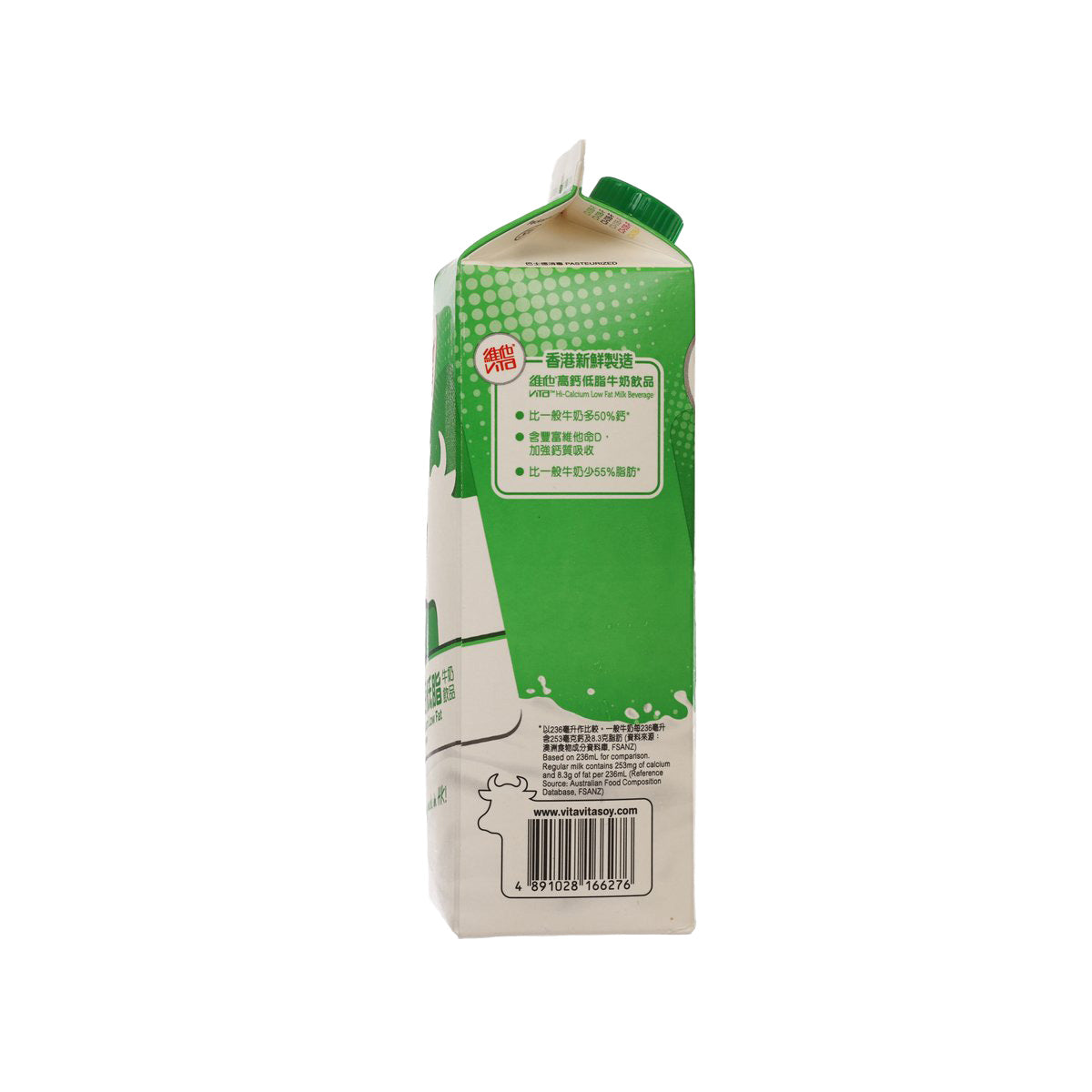 VITA low-fat calcium milk beverage carton, side view with green cow graphic