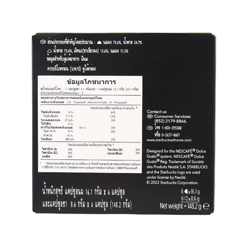 NESCAFE DOLCE GUSTO Starbucks® Matcha Latte Capsules  (148.2g)