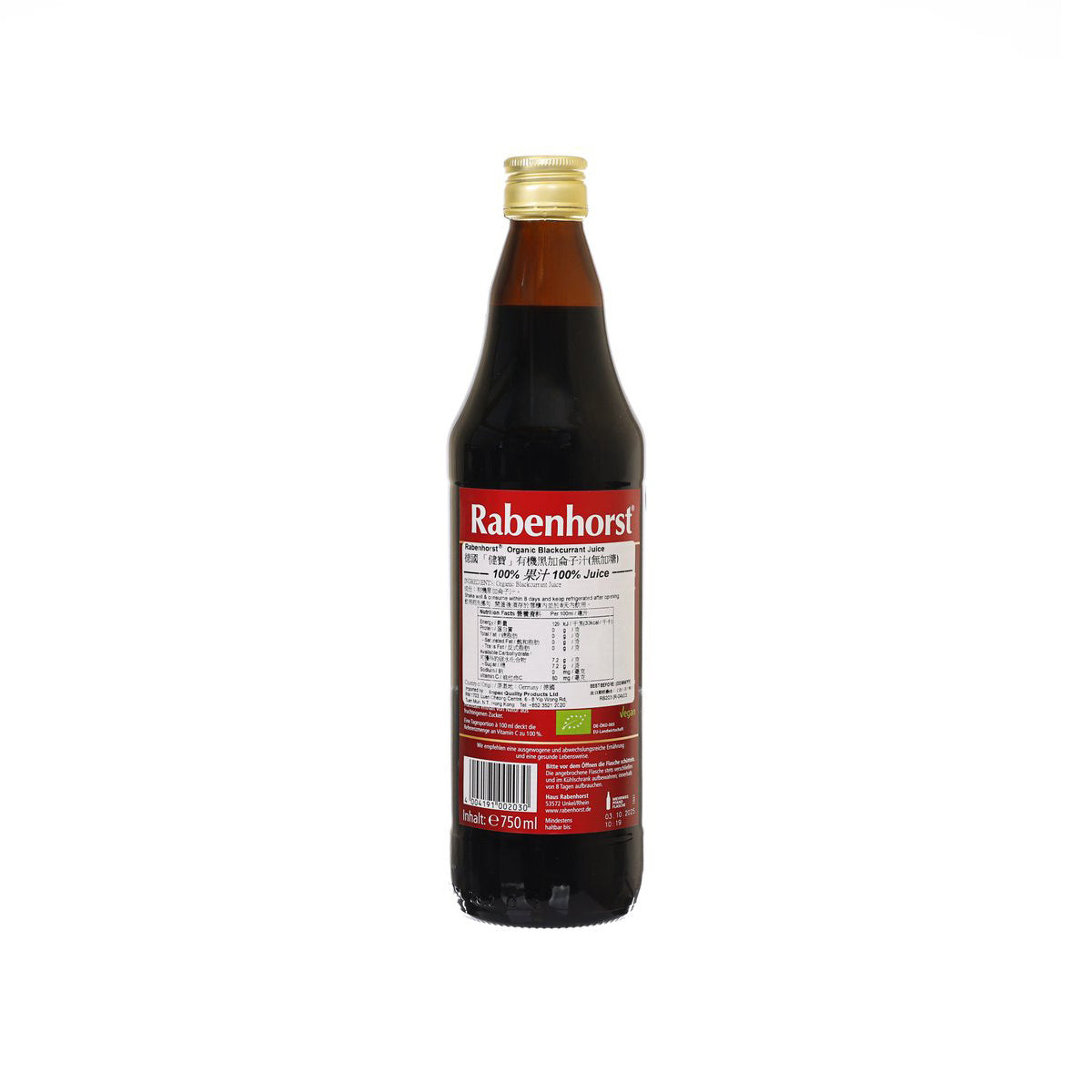 Rabenhorst organic blackcurrant juice bottle, back label with nutrition panel