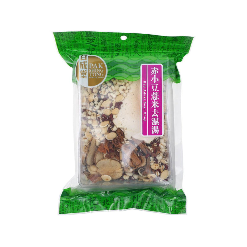 PAK SHING TONG Rice Bean Dampness Dispelling Soup  (163g)
