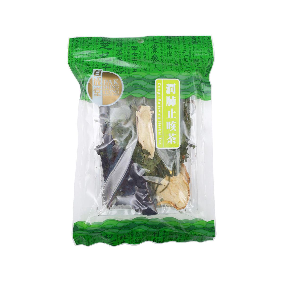 PAK SHING TONG herbal tea pack with visible herb slices in clear pouch