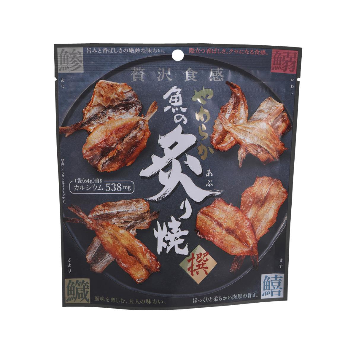 Grilled fish snack pouch with roasted fish pieces on the front panel.