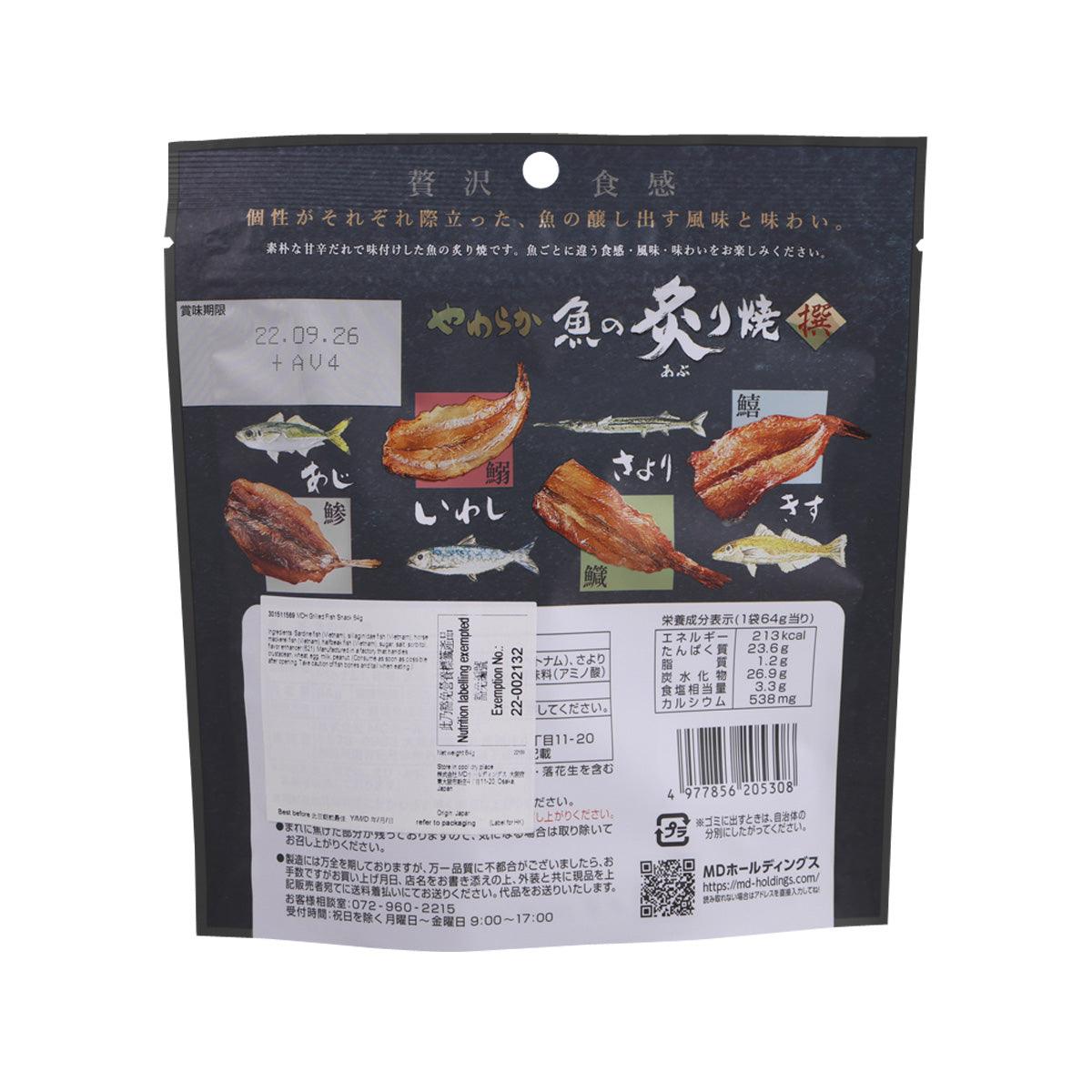 Grilled fish snack pouch back panel with nutrition and ingredient information.