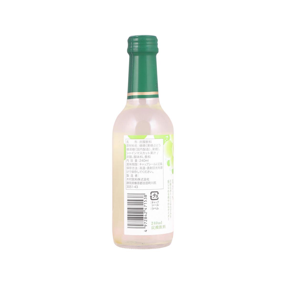 KIMURA DRINK Shine Muscat cider bottle, 240 mL, back label with barcode.
