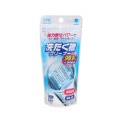 Washing machine drum cleaner pouch, blue and white, 120 g, front view