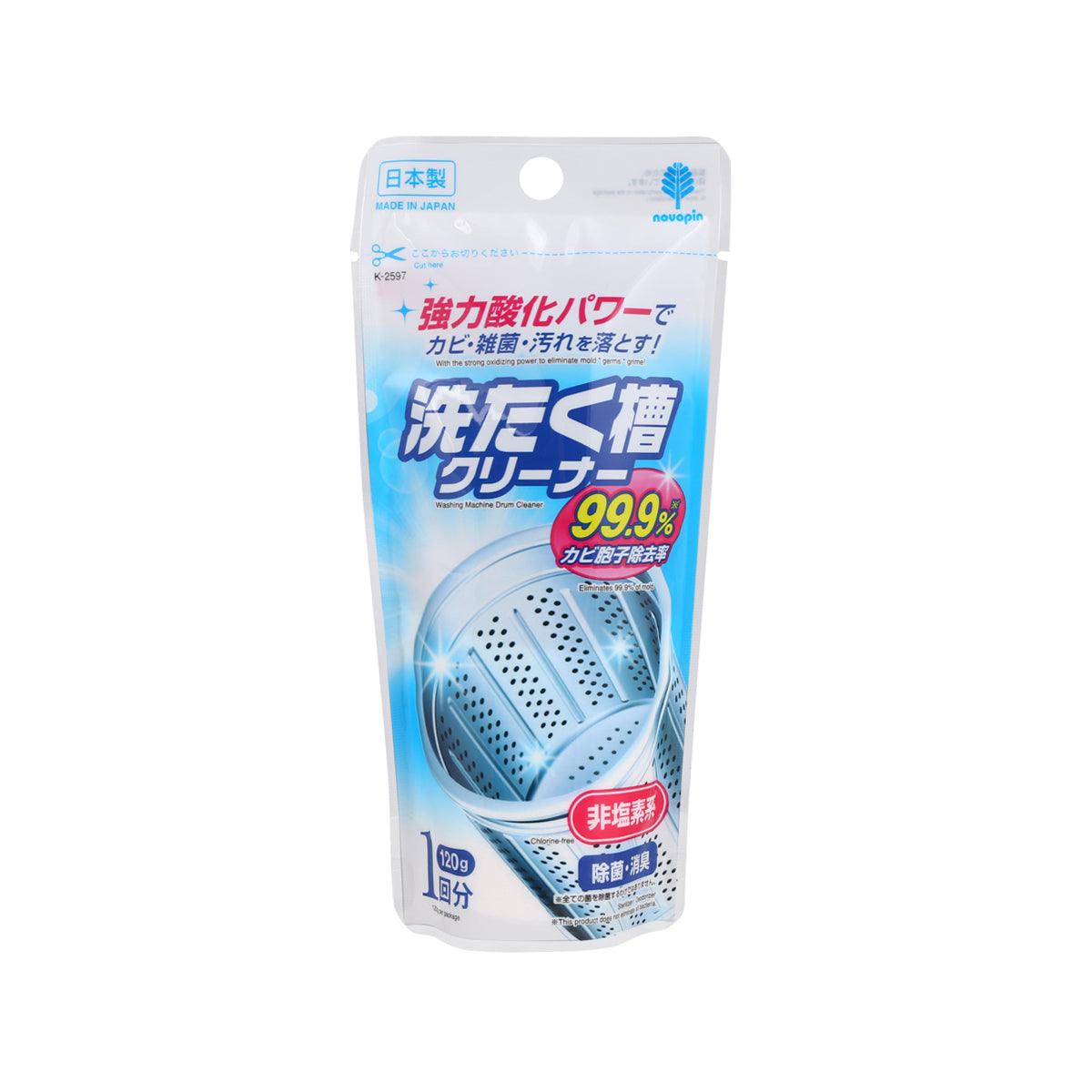 Washing machine drum cleaner pouch, blue and white, 120 g, front view