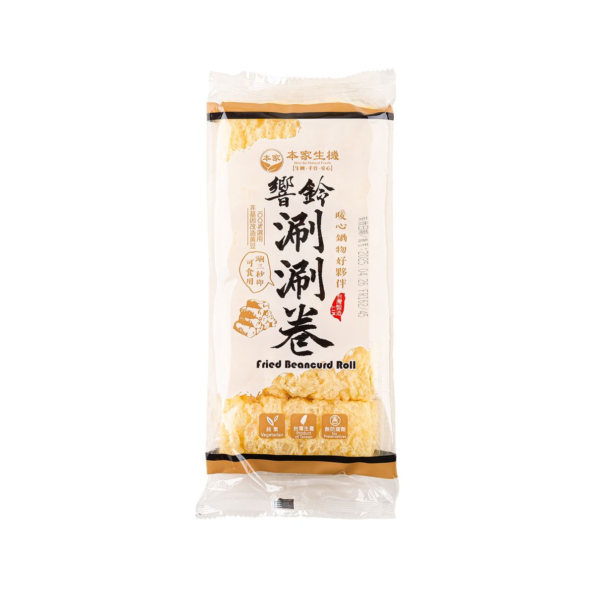 Fried beancurd roll snack in sealed bag, beige packaging with orange front label