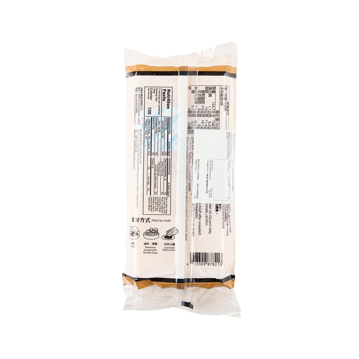 Fried beancurd roll snack bag with ingredient and barcode label, sealed
