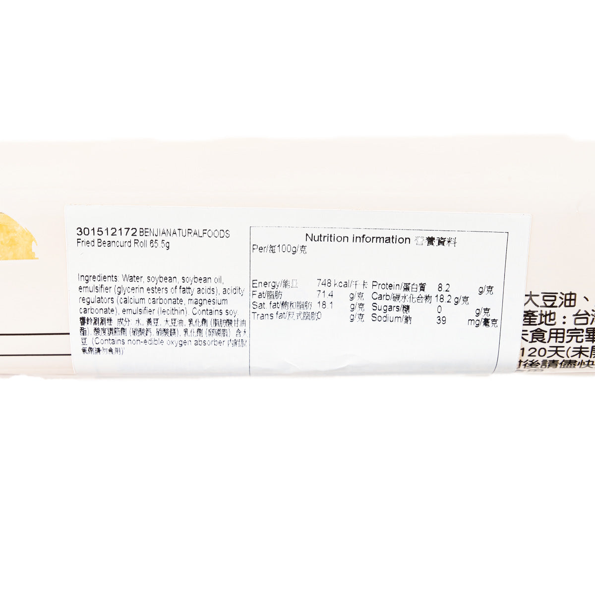 Fried beancurd roll nutrition facts panel on snack bag back