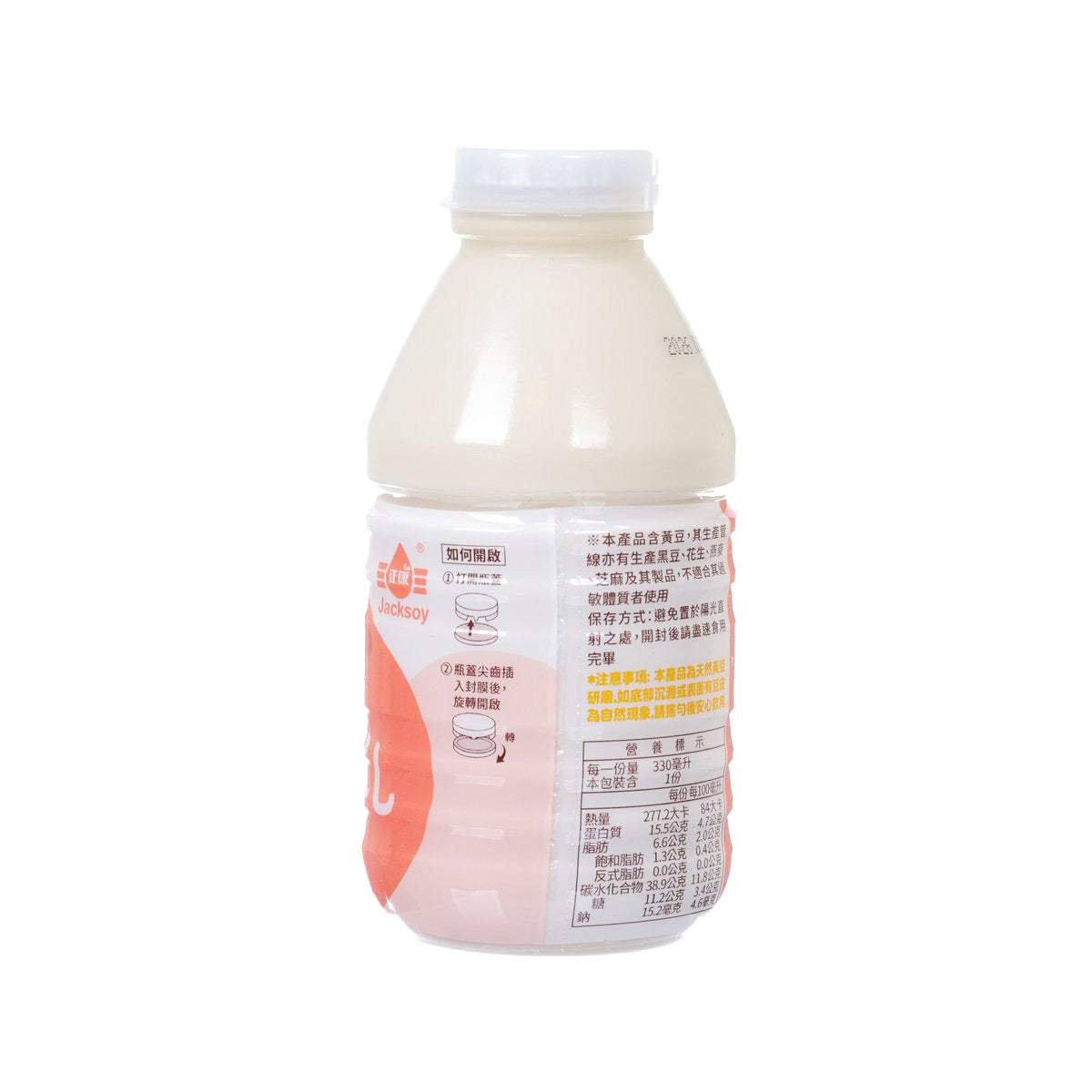 Soybean drink bottle with clear cap and orange side label with ingredients