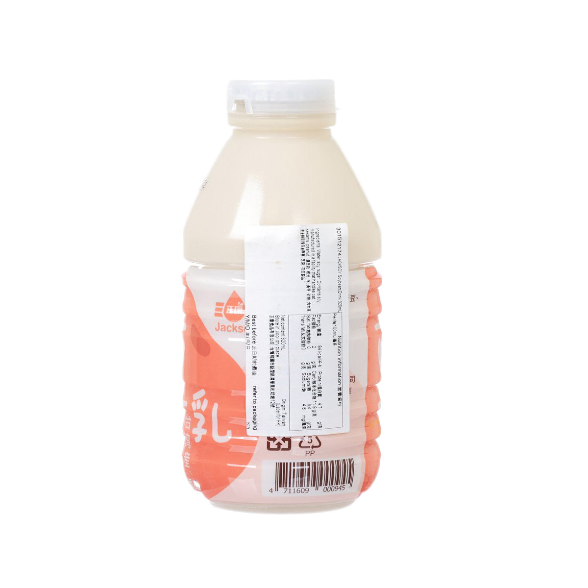 Soybean drink bottle with clear cap and white back label with barcode