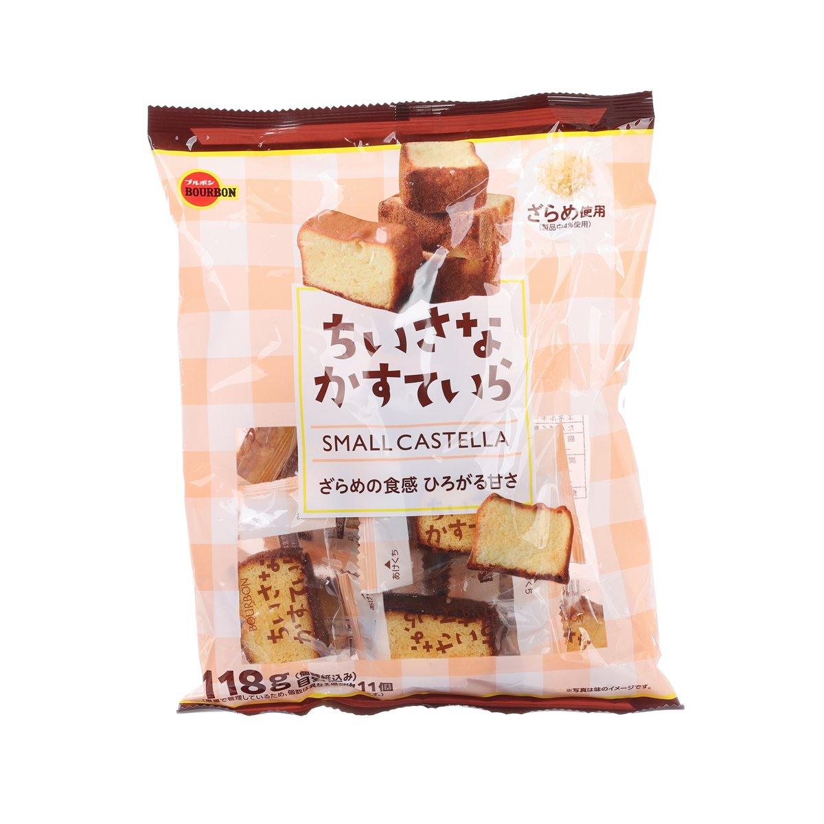 Mini castella cake snack bag with assorted cake pieces