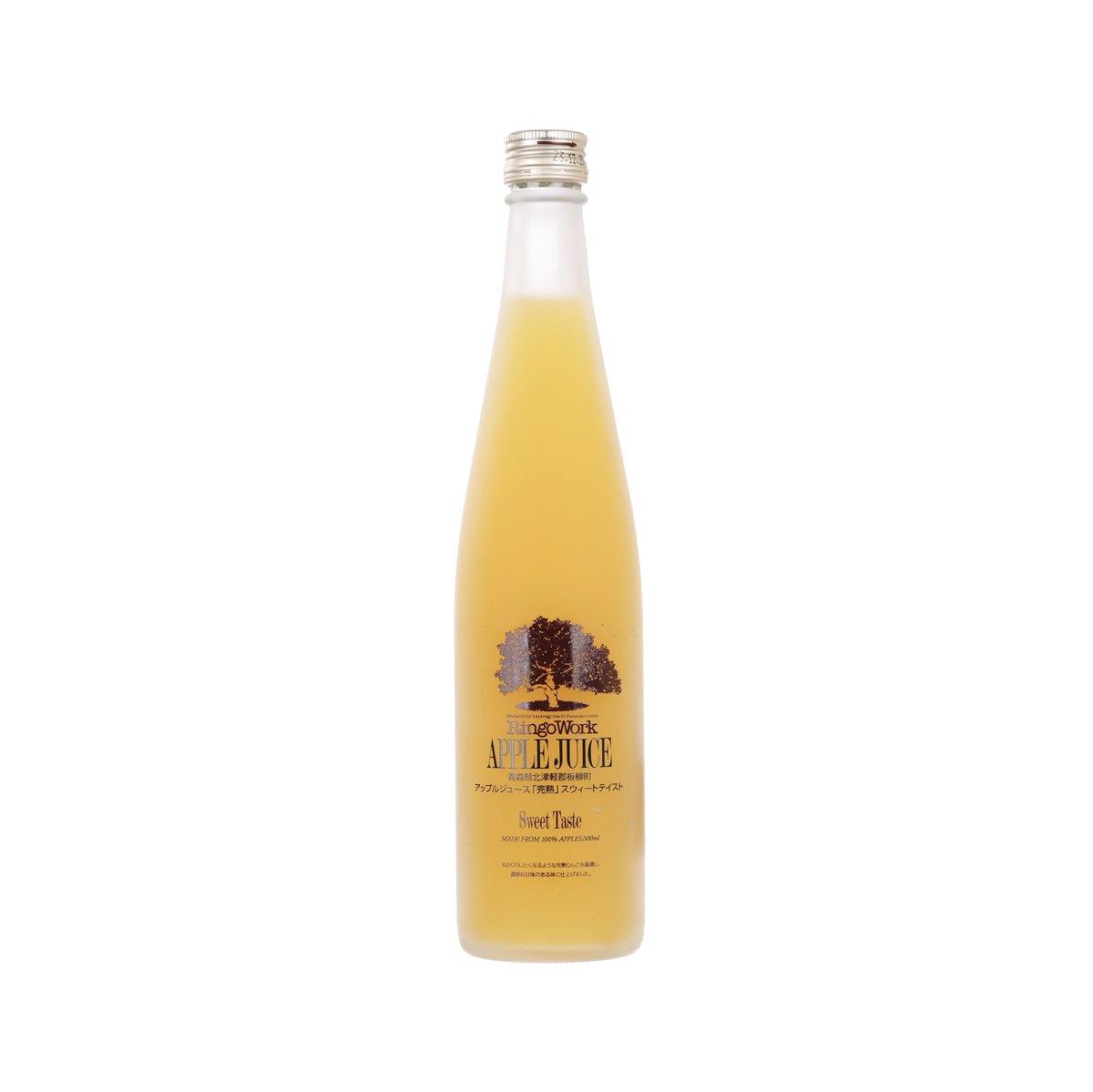 RINGOWORK apple juice bottle, front label, clear glass with silver cap