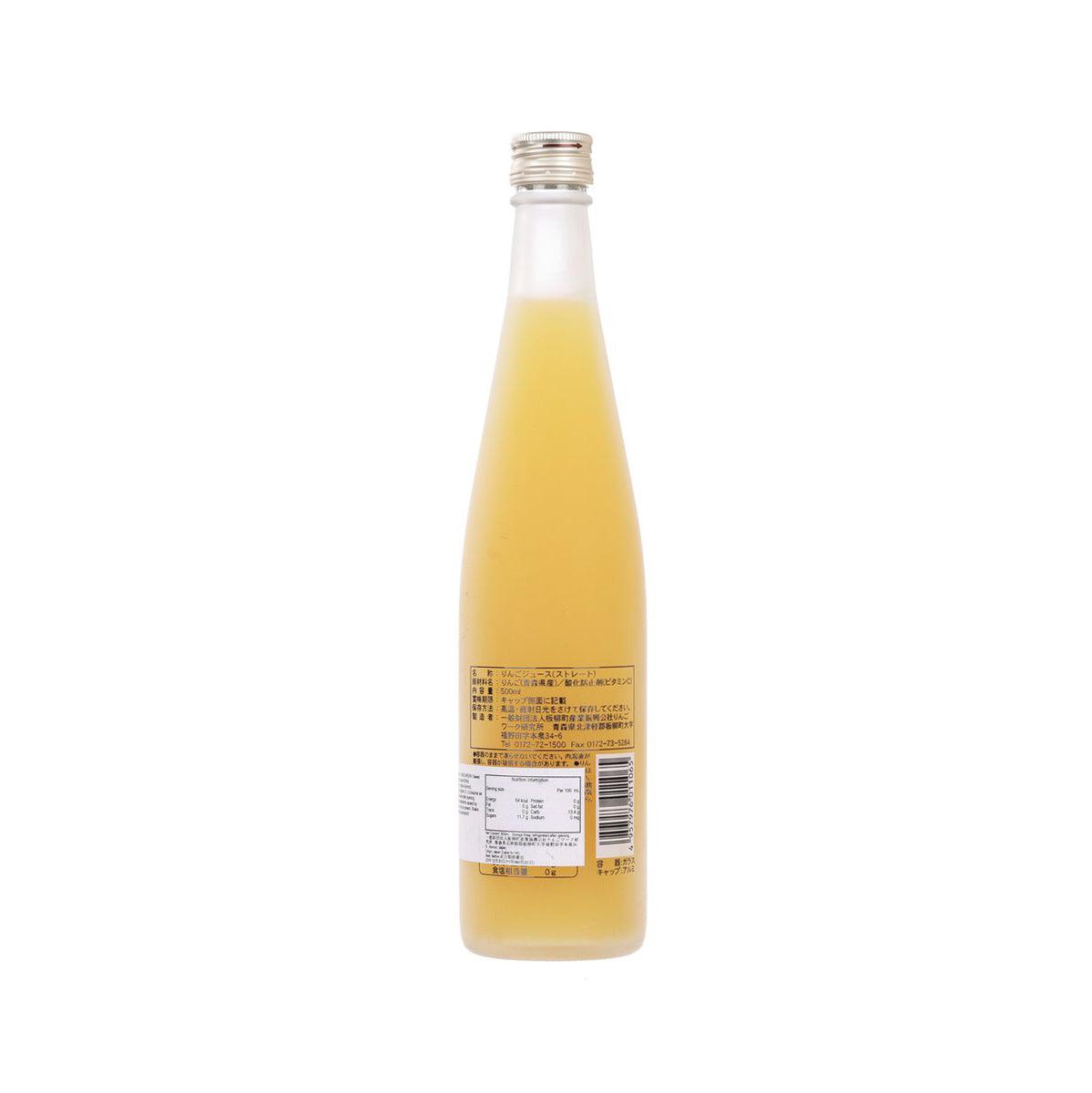 RINGOWORK apple juice bottle, back label and barcode, clear glass with silver cap