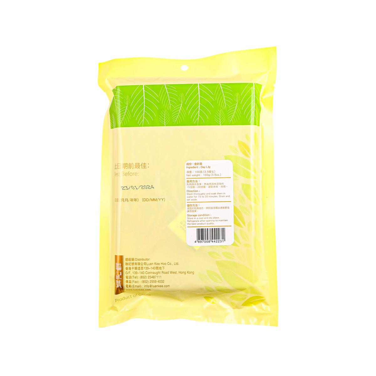Dried day lily strands in yellow pouch, back side with barcode label