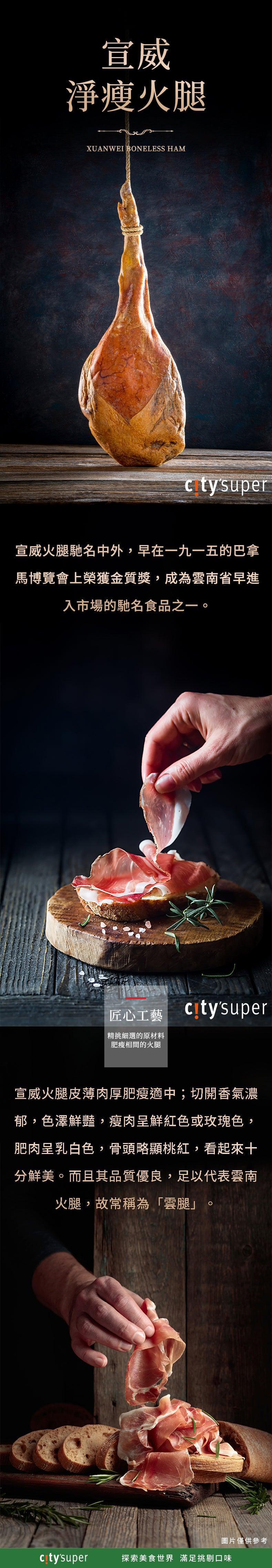Boneless ham poster with sliced ham on plate and hands holding meat