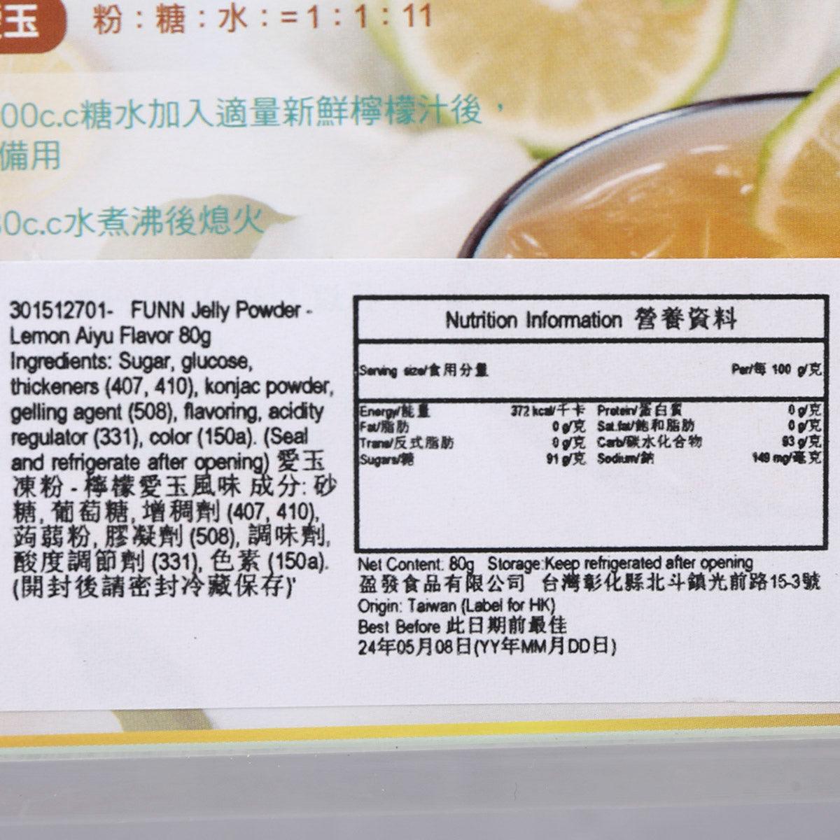 Lemon Aiyu jelly powder mix nutrition information label on box back