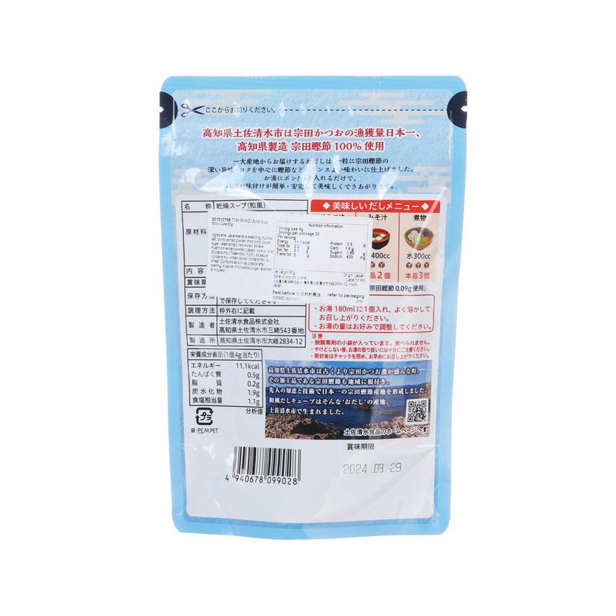 Bonito soup stock cube pouch, back panel with ingredients and nutrition table