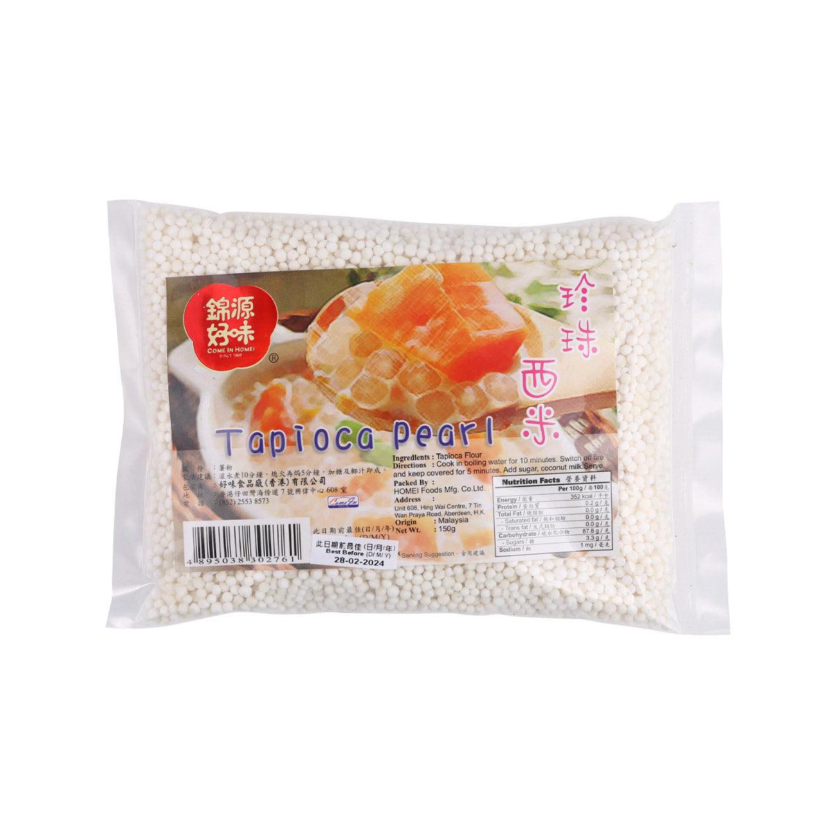 Tapioca pearl pouch, 150g net weight, filled with small white pearls
