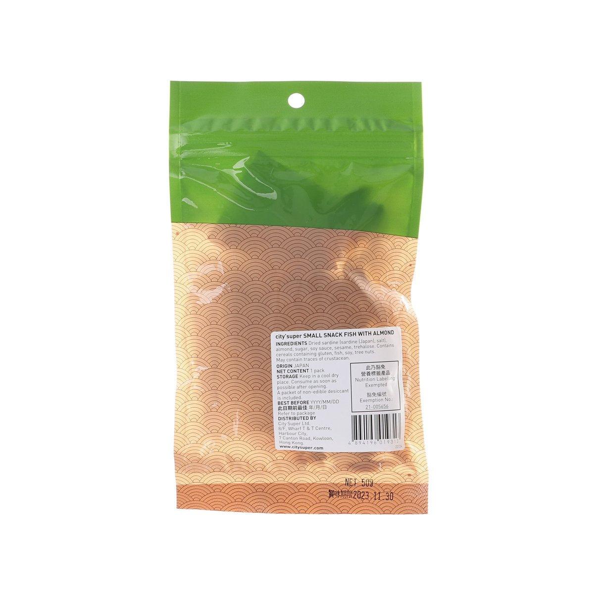 CITYSUPER snack fish with almond pouch, back label and barcode, green and beige