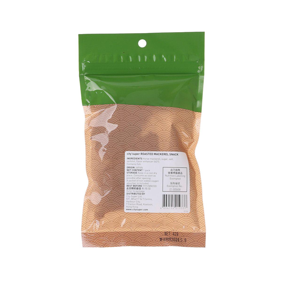 Roasted mackerel snack pouch back with label panel, green top