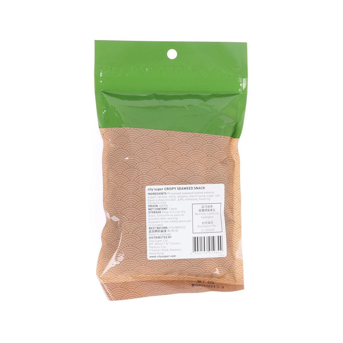 CITYSUPER crispy seaweed snack pouch with green top and back label