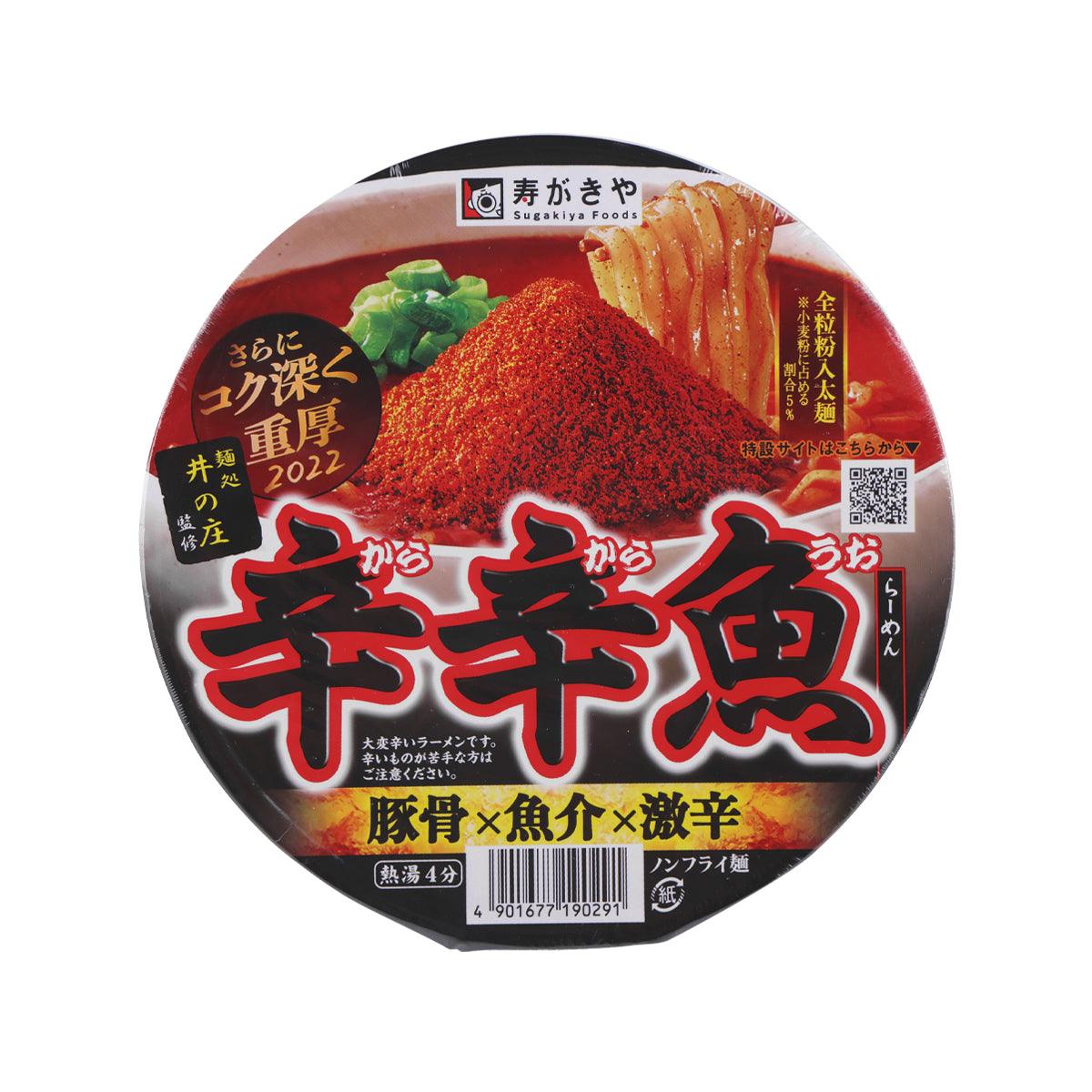 SUGAKIYA spicy fish ramen cup with red chili topping label on round lid
