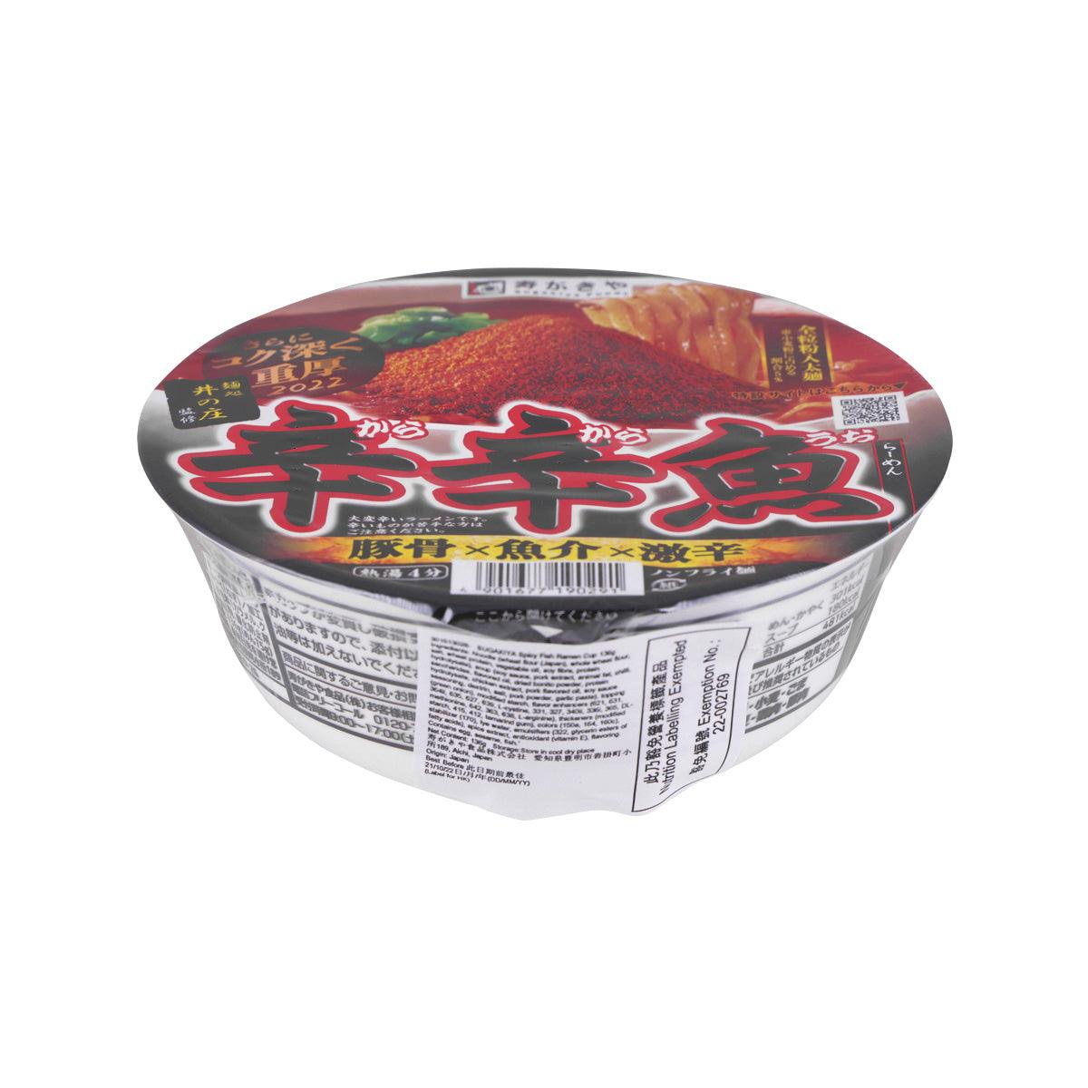 SUGAKIYA spicy fish ramen cup with white outer label and red logo on side