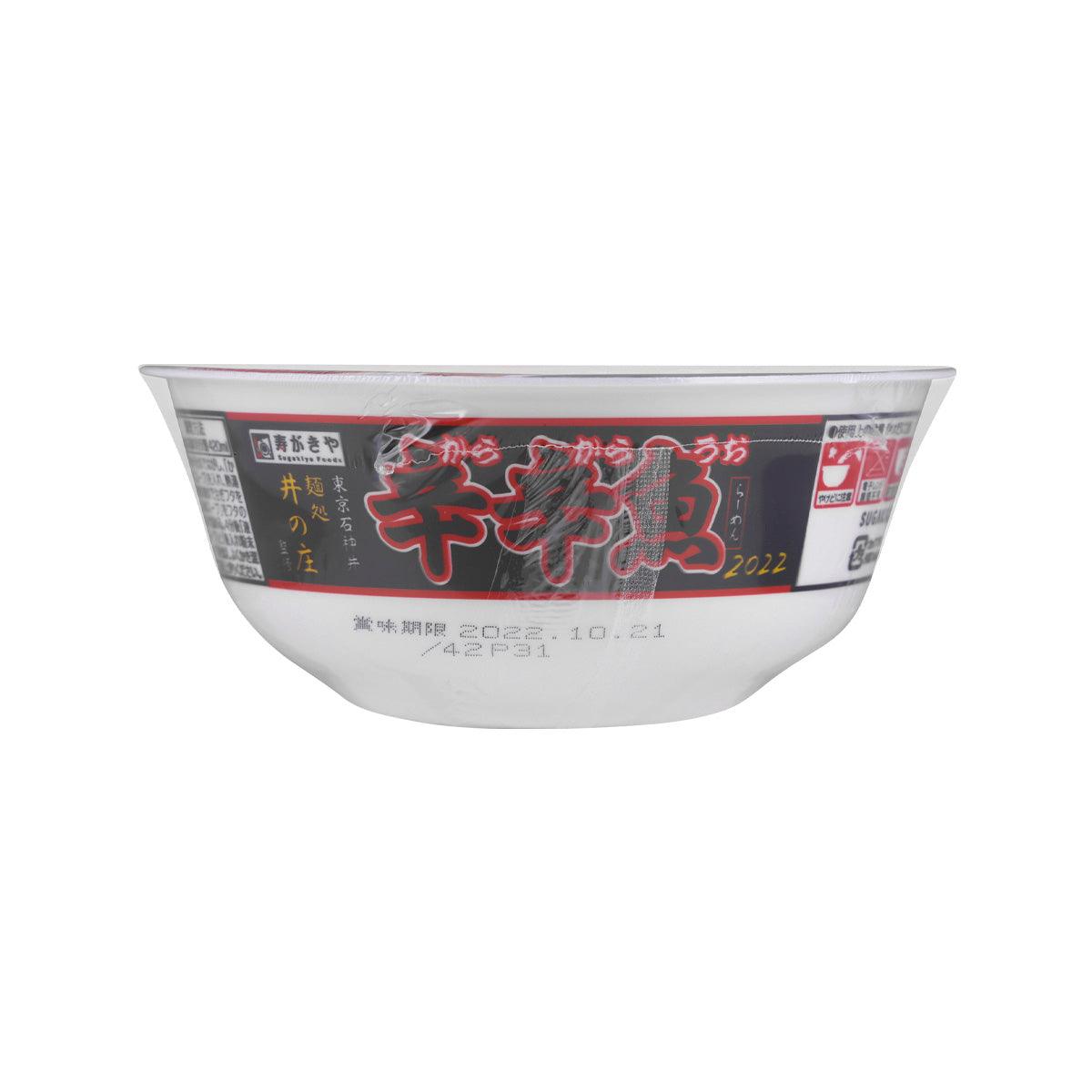 SUGAKIYA spicy fish ramen cup with printed red text on white bowl exterior