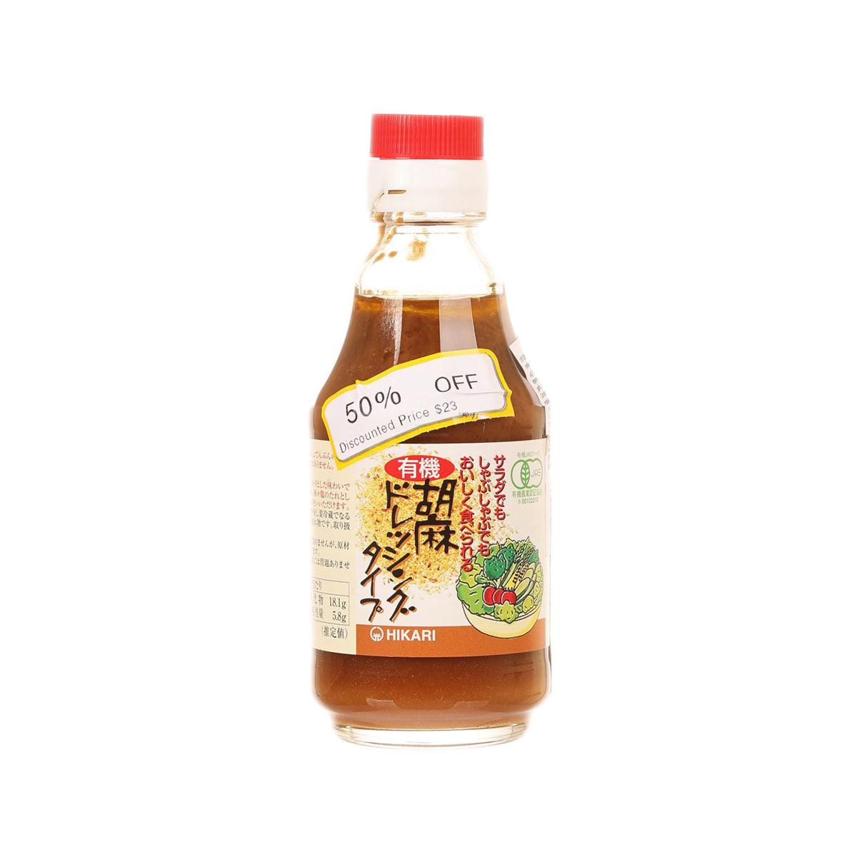 HIKARIFOODS organic sesame dressing bottle with red cap, 225 g