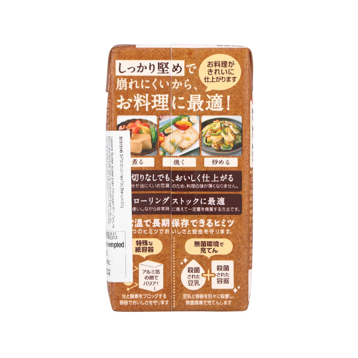 Hard tofu beancurd 300g carton, brown back panel with serving and ingredients icons