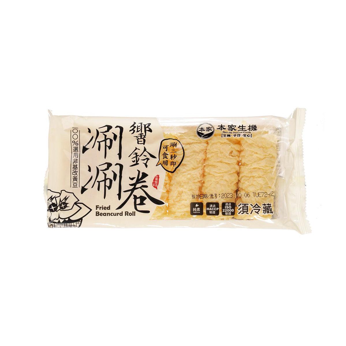 Fried beancurd roll package, beige front label and branding