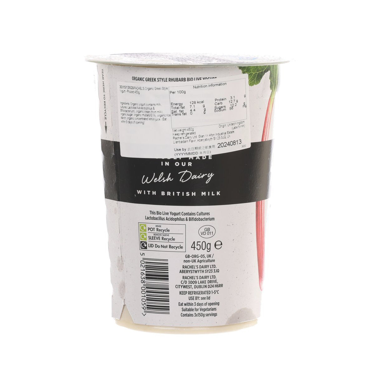 Organic Greek style yogurt cup, back label with product info and 450g net weight