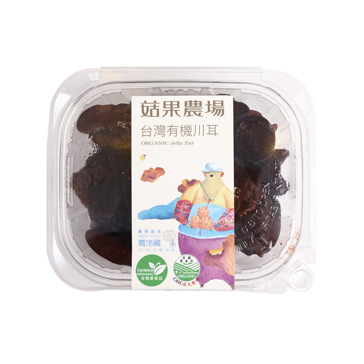 Packaged organic black fungus (jelly ear) in clear plastic tray with label